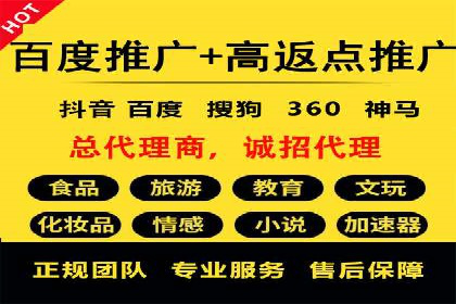 百度推广收费模式：成功案例助力企业增长