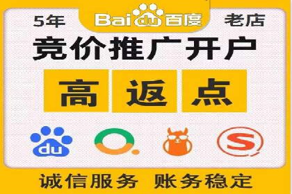 百度竞价推广运营实战技巧：如何优化关键词提高点击率