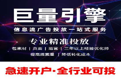 竞价推广开户成本分析：成功案例教你如何投资