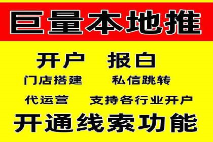 信息流代理案例分享：助力企业增长之道